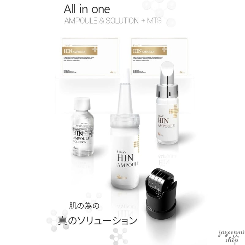 ウルトラV HIN アンプル/ チョンダム品美容クリニック / 肌再生 / 保湿
