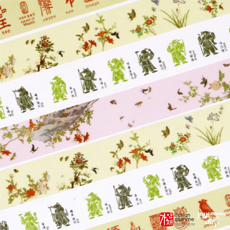 韓国作家 マスキングテープ 4560366545103-03_e91f7337-8479