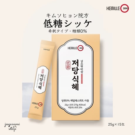 CATEGORY 韓方医キムソヒョン院方 | jayeonmi shop