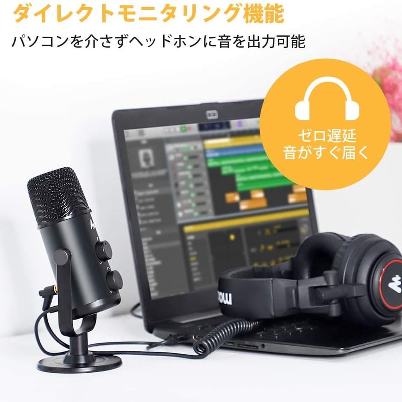 USB コンデンサーマイク モニター ヘッドホン  PC マイク スタンド Amazon.co.jp: MAONO USBコンデンサーマイク•モニターヘッドホン