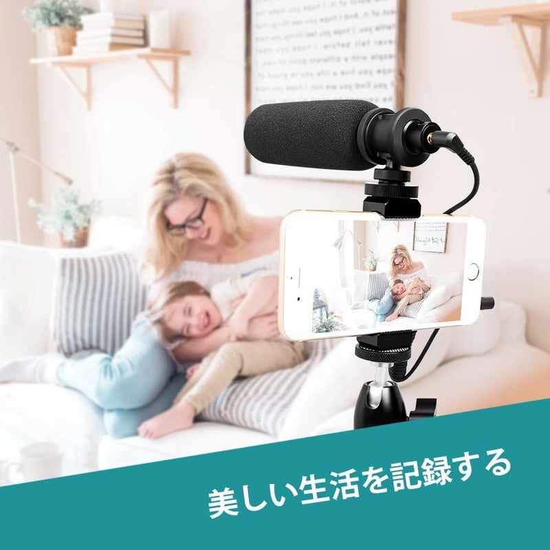 マイク付 スマホ三脚 YouTube Vlog 動画配信 スチール製 コンパクト