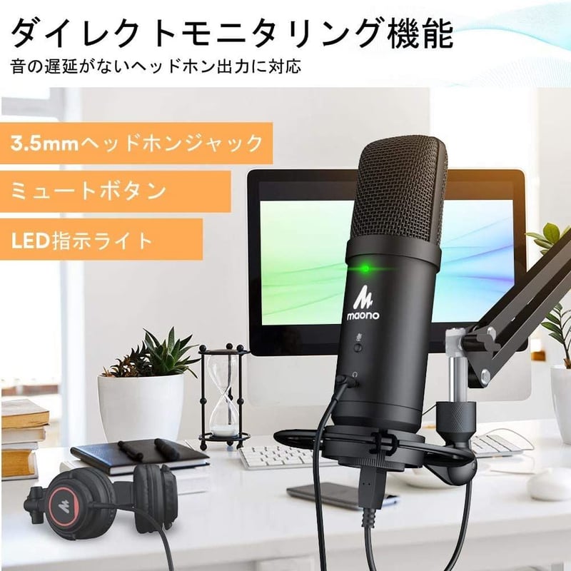 TONOR USB コンデンサーマイク PC 配信用マイク ヘッドフォンジャック Amazon.co.jp: TONOR USB コンデンサーマイク RGBング