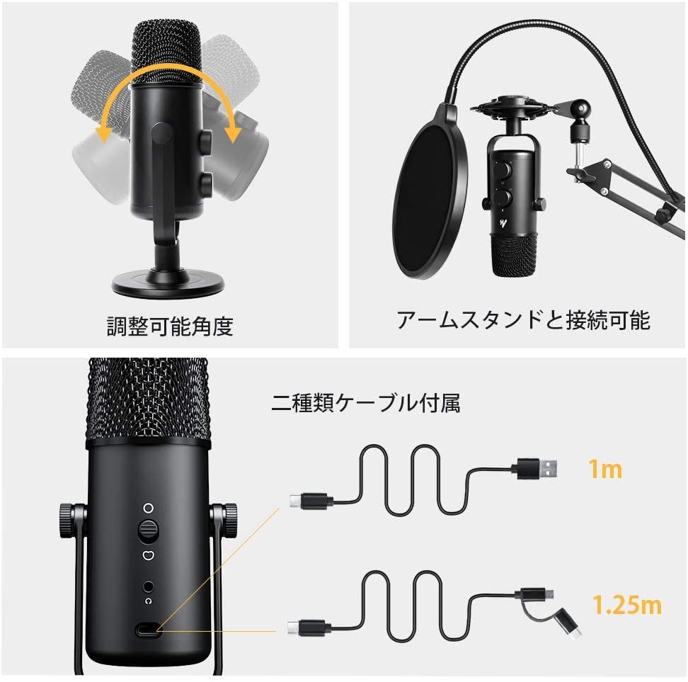 マイク コンデンサーマイク USB PCマイク ミュートボタン付 マイクスタンド Amazon.co.jp: コンデンサーマイク USBマイク PC マイク 単一