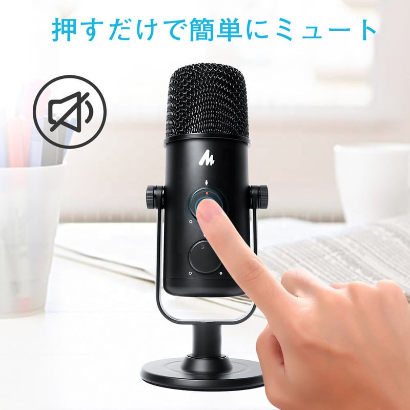USBコンデンサーマイク マイク PC マイク マイクスタンド 単一 USBコンデンサーマイク マイク PC マイク マイクスタンド 単一