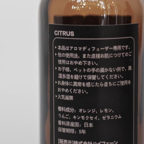 Citrus オイル100ml