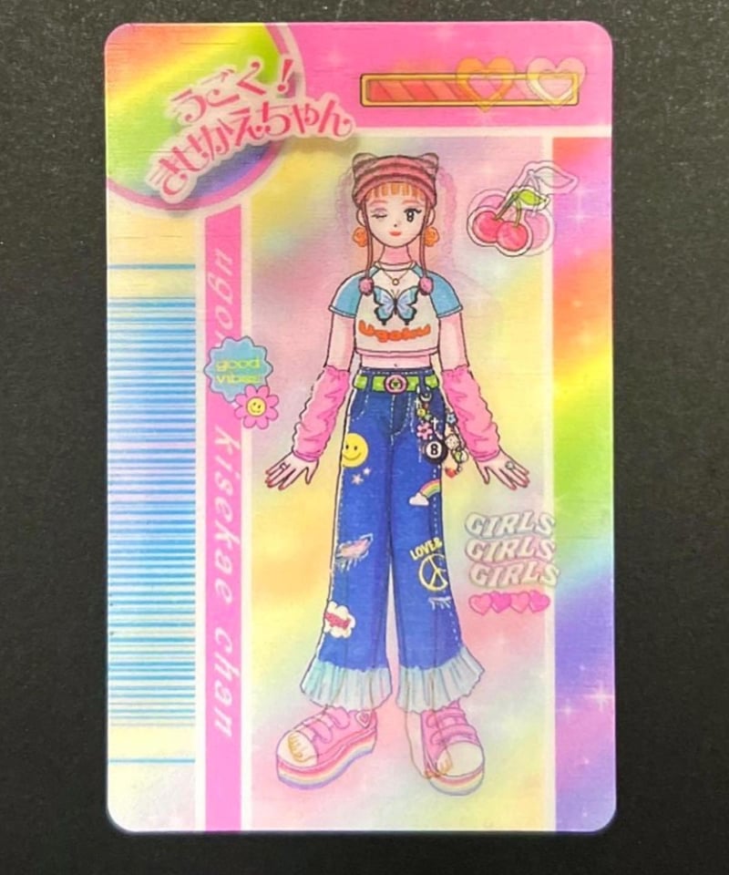 きさきコラボ/うごく！きせかえちゃんステッカー | 古着と雑貨パンダ