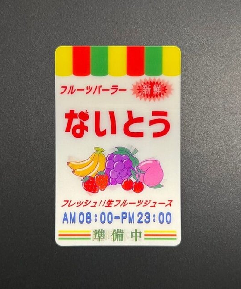 フルーツティーステッカー バラ売り フルーツティーステッカー バラ売り