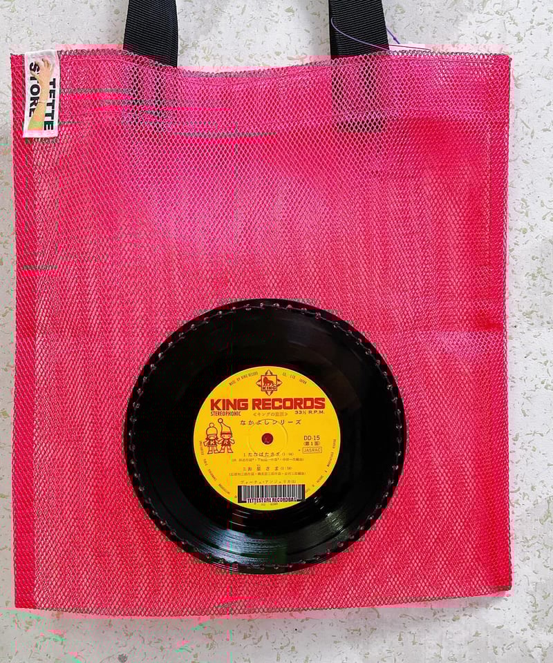 7インチ アナログ レコード バッグ Amazon.co.jp: MAGMA 45 Record-Bag 50 Black （7インチレコード