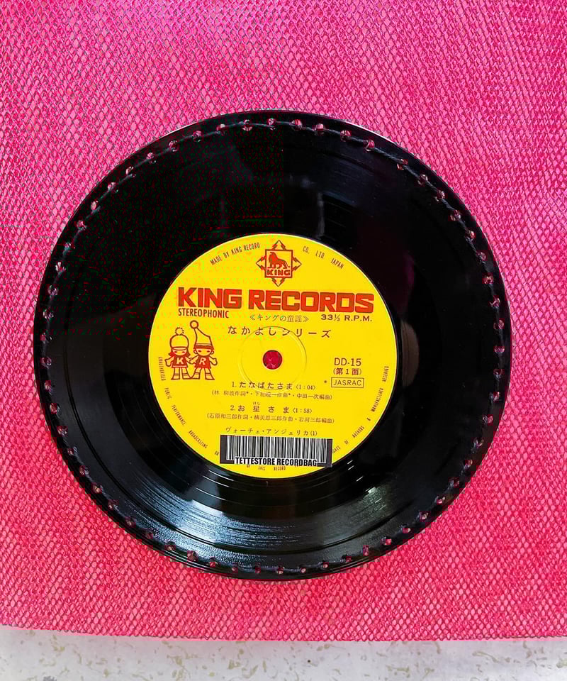 ザステーション/レイドバック茅ヶ崎　7インチレコード 7inch RECORD】『お蔭様で｜PEACE & LOVE』HIKARI ZION