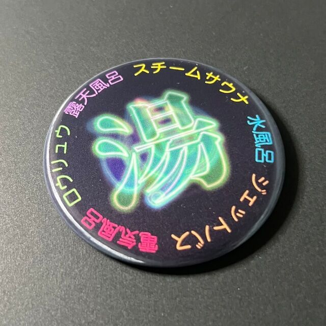 きんとき 極楽湯 缶バッジ 70点 きんとき 極楽湯 缶バッジ 70点 きんとき 極楽湯 缶バッジ 70点