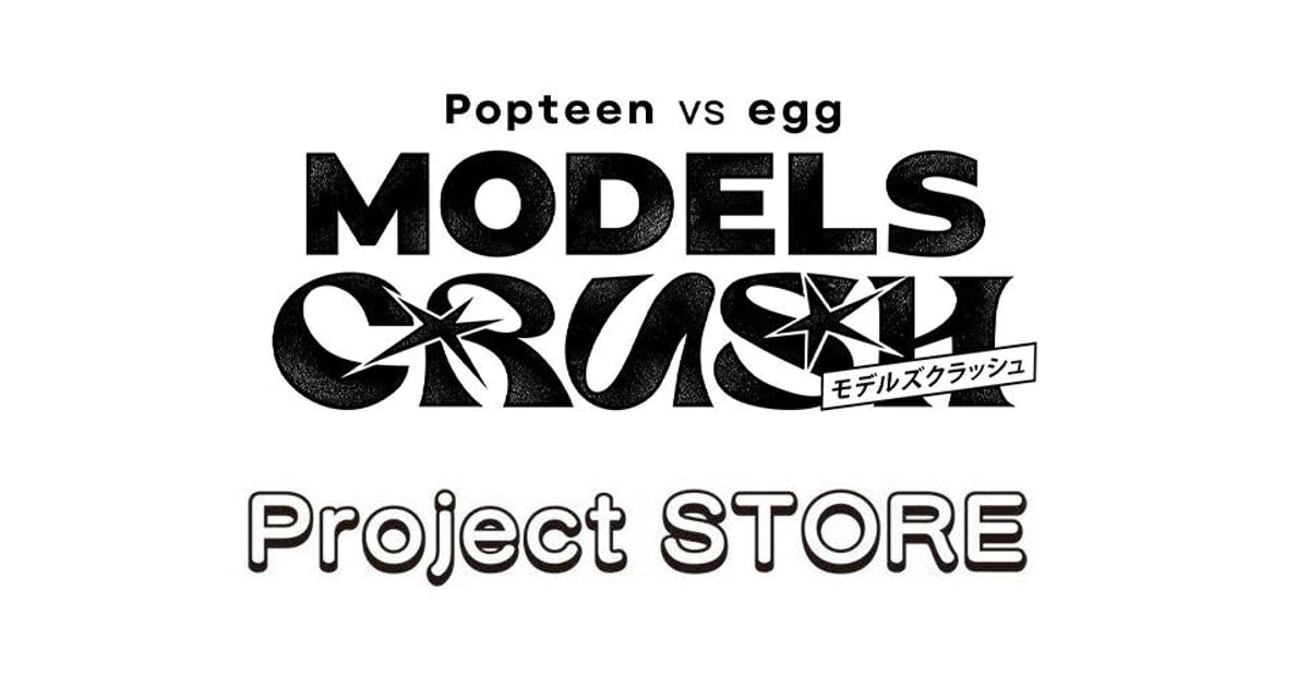 eeg雑誌 egg 公式サイト