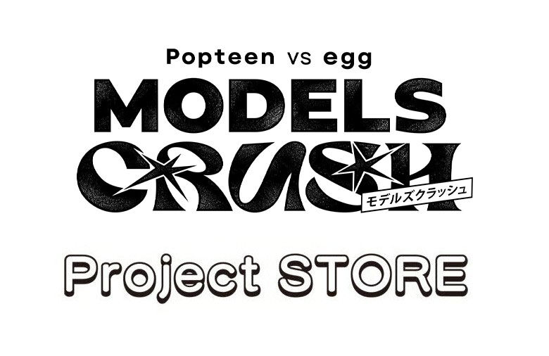 egg 雑誌 セット (複数号) Yahoo!オークション - 雑誌 egg 創刊号～ 3冊セット / VOL.1