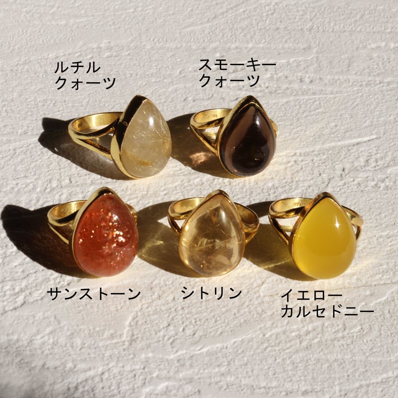 天然石 スモーキーシトリンクォーツ - 置物 天然石 スモーキーシトリンクォーツ - 置物