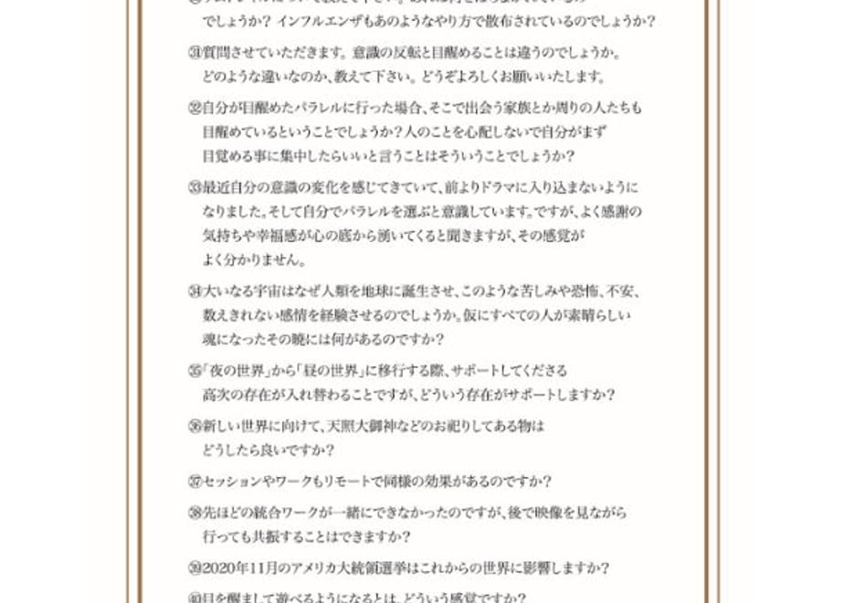 5f1e89d9d7e1d827880ef9cd