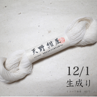 20/4 甕覗き (かめのぞき) | 天野紺屋