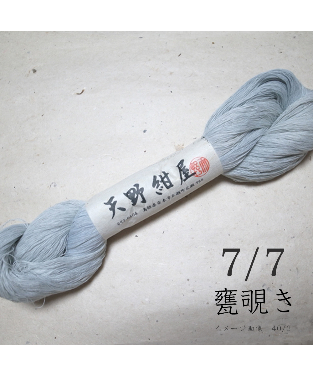 北京産　「瓶覗色（かめのぞきいろ）」フローライト 北京産 「瓶覗色（かめのぞきいろ）」フローライト