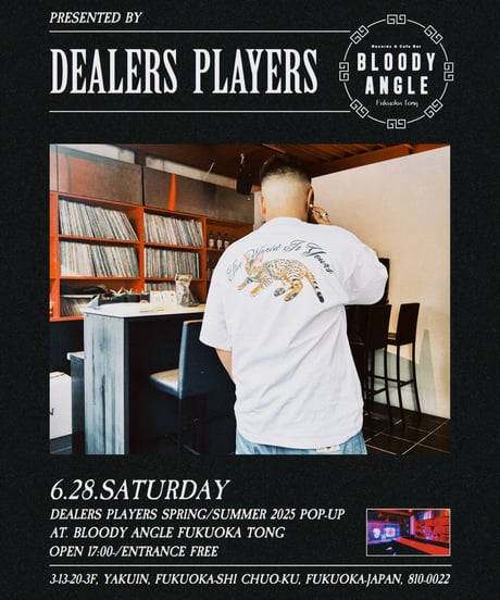 DEALERS PLAYERS/ Printed Kevin T-shirt (White)