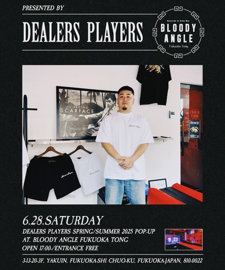 DEALERS PLAYERS/ Printed Kevin T-shirt (White)