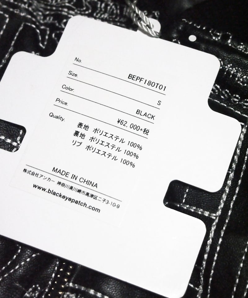 BlackEyePatch/ Label Fake Leather Jacket (Black