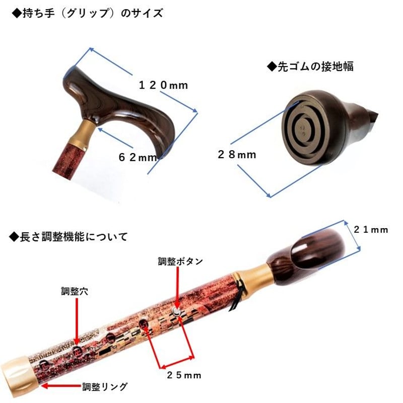 おしゃれな高級ステッキ MODE-C (モードシー) クリムト A-K1 伸縮機能 