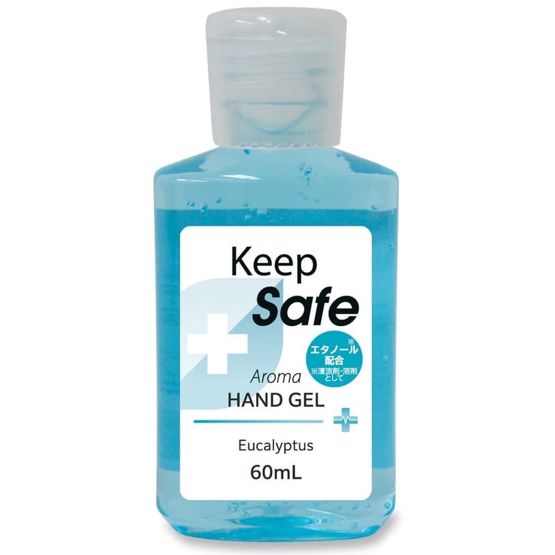 アロマハンドジェル「Keep Safe」 アルコール70％以上 ハンドジェル