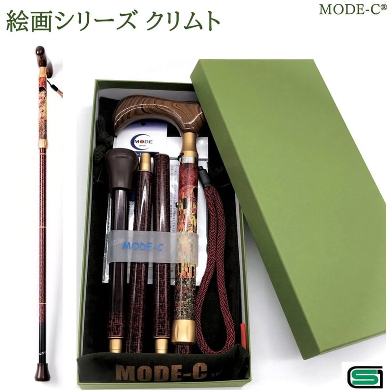 おしゃれな高級ステッキ MODE-C (モードシー) クリムト A-K1 伸縮機能 