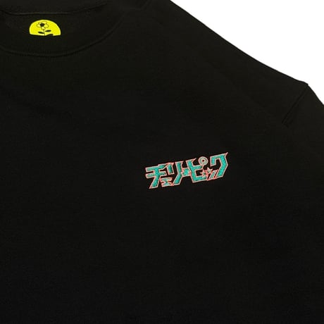 "仏恥義理" crewneck sweat