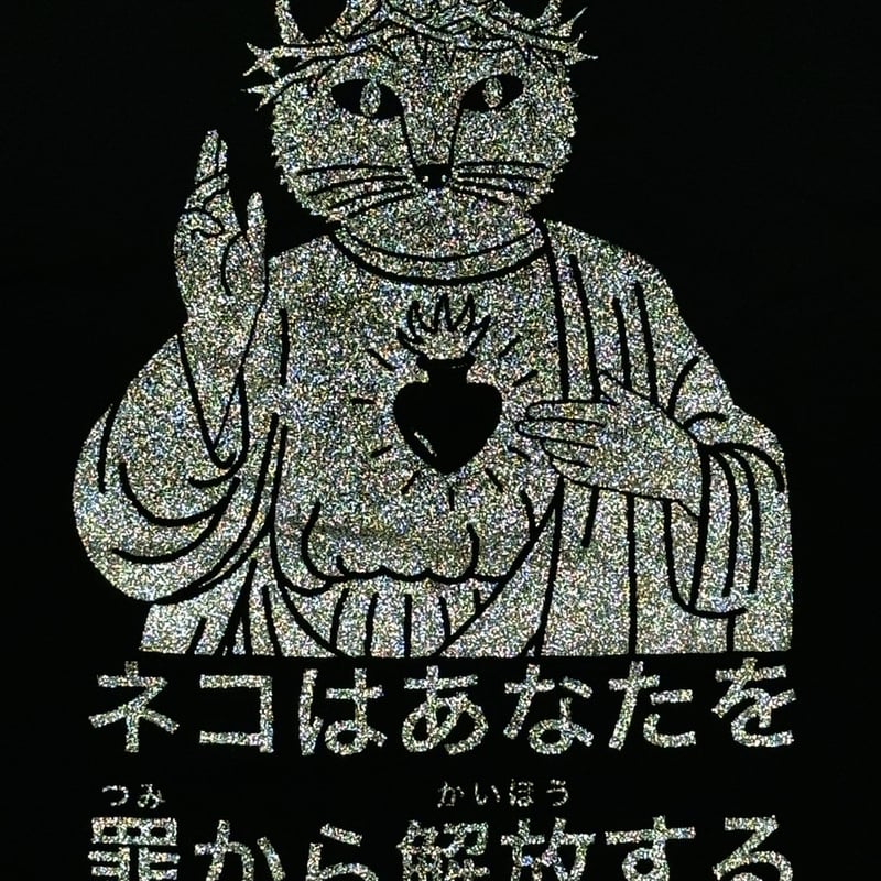 spiritualart✂︎ 猫 SUPER FAITH