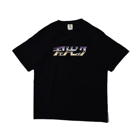 "仏恥義理苦露無" S/S Tee