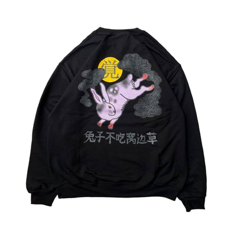 " U4" Crewneck