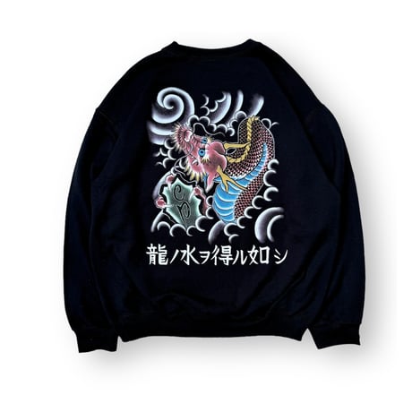 " T5" Crewneck