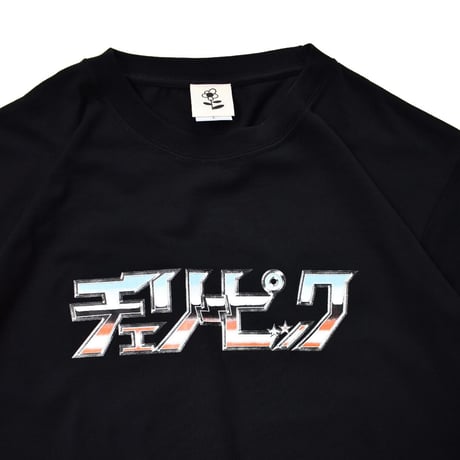 "仏恥義理苦露無" S/S Tee