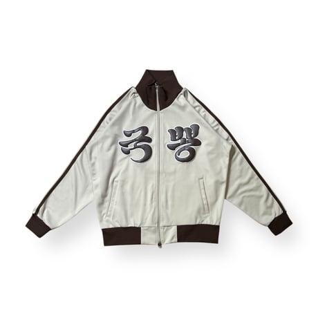 "Gukppong" Track Jacket