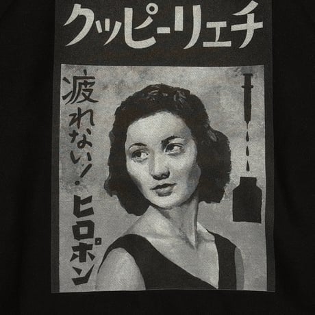 "worklove" crewneck sweat  [limited black ver.]