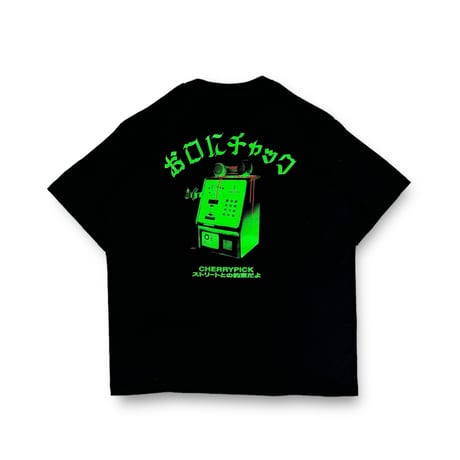 "Mouth Zip"  S/S Tee