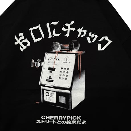 "Mouth Zip" Crewneck Sweat