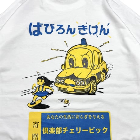 "FK-PoPo" L/S Tee