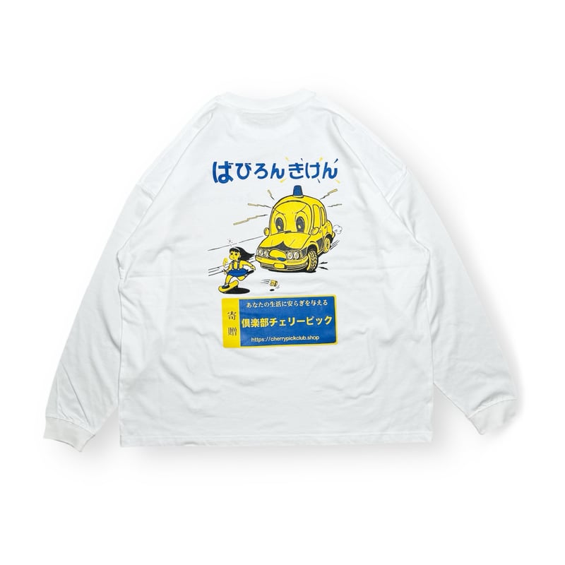 FK-PoPo