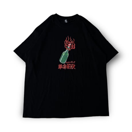 "Molotov" S/S Tee