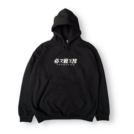 "killer move" Hoody