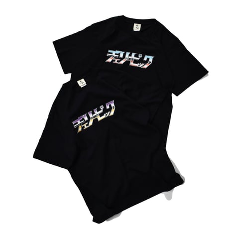 "仏恥義理苦露無" S/S Tee