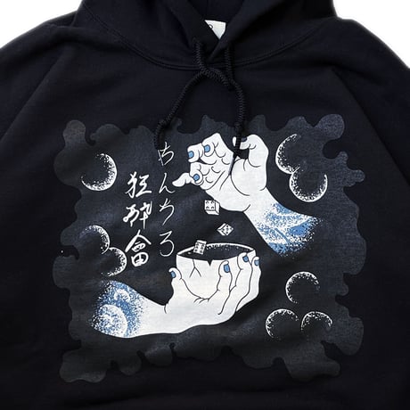 "Chinchiro" Hoody