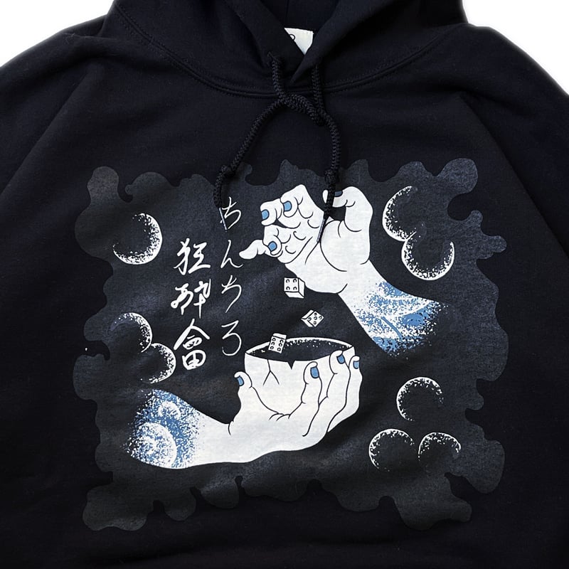Chinchiro