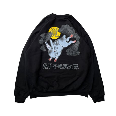 " U4" Crewneck