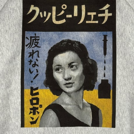 "worklove" crewneck sweat (heavy oz ver.)