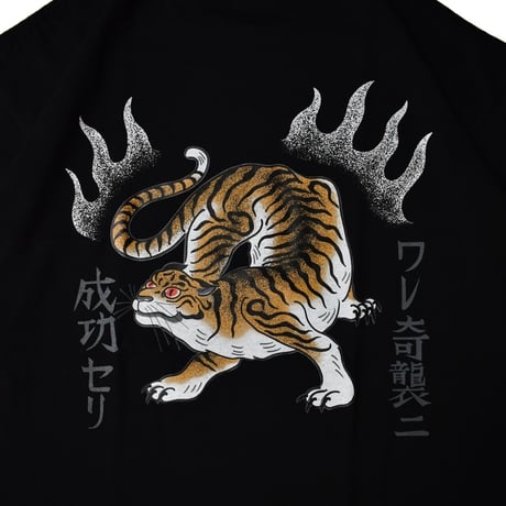 "T3" S/S Tee