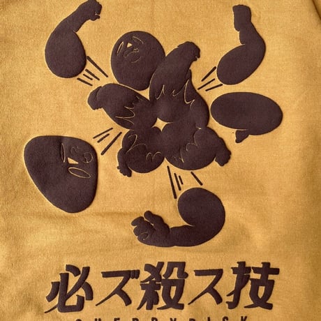 "killer move" Hoody