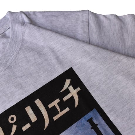"worklove" S/S Tee