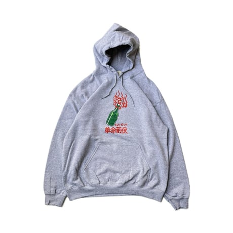"Molotov" Hoody