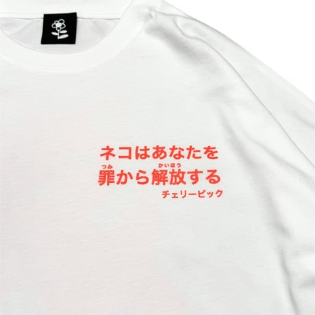 "FAITH" L/S Tee